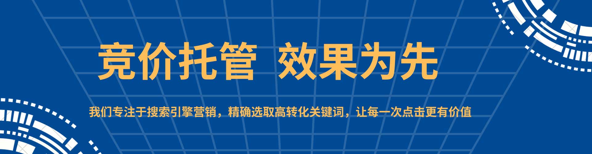 元宝信息流运营