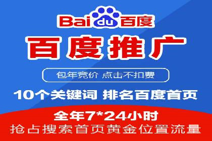 某品牌的信息流广告代运营之旅：效果显著